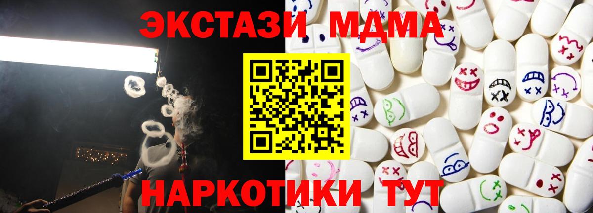 Экстази VHQ Когалым