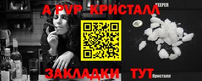 соль ск Комсомольск-на-Амуре