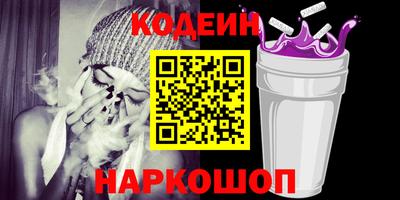 соль ск Комсомольск-на-Амуре