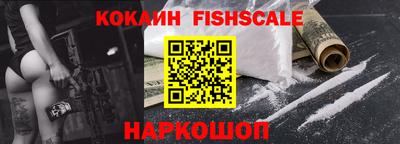 соль ск Комсомольск-на-Амуре