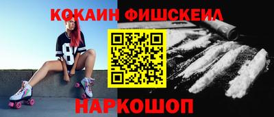героин Конаково