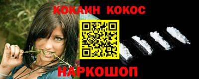 героин Конаково