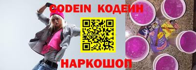 круглые Коммунар