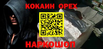соль ск Комсомольск-на-Амуре