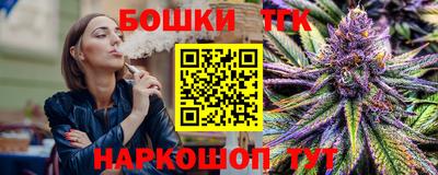 героин Конаково