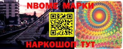 круглые Коммунар