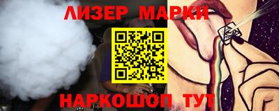 круглые Коммунар