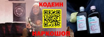 соль ск Комсомольск-на-Амуре