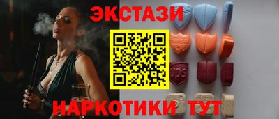 круглые Коммунар