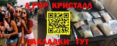 героин Конаково