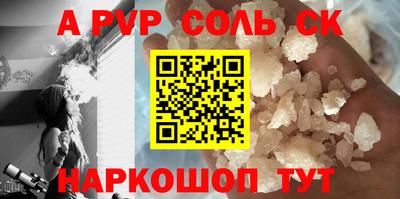 героин Конаково