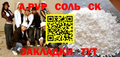 героин Конаково
