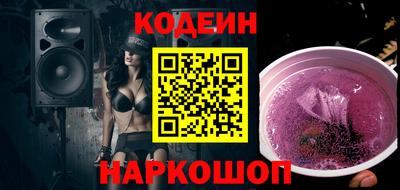 соль ск Комсомольск-на-Амуре