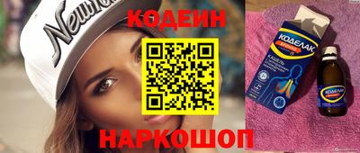 героин Конаково