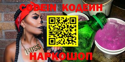 героин Конаково