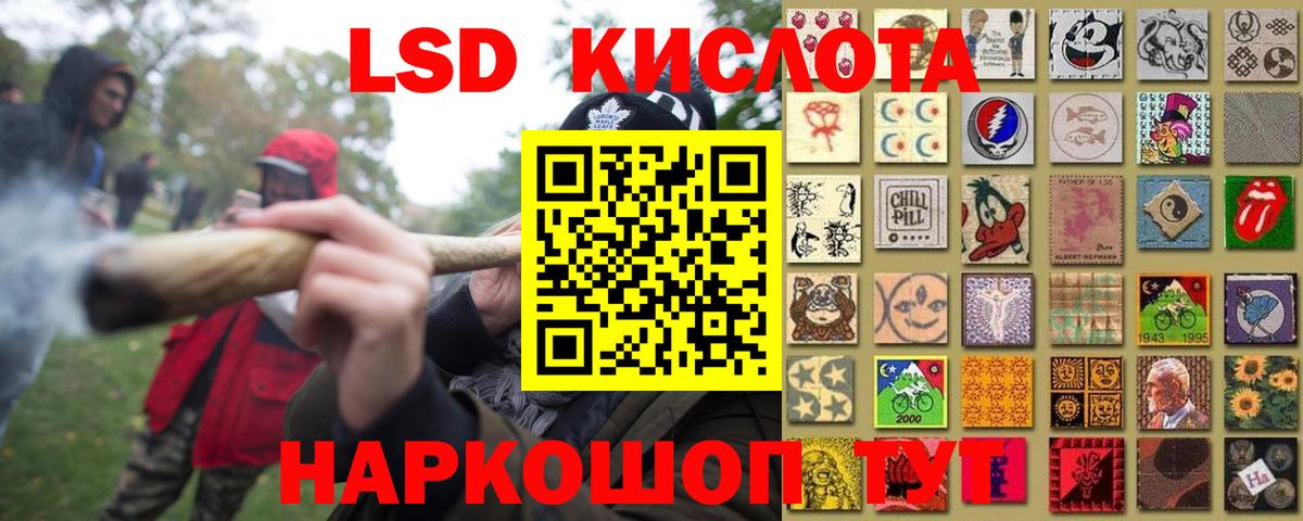 Когалым  LSD-25 экстази кислота  LSD-25 экстази  Вход с VPN 