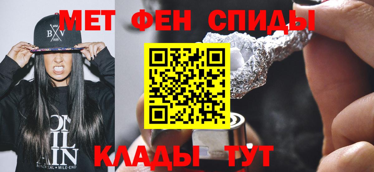 Первитин пудра  МЕТАМФЕТАМИН  Когалым  Первитин пудра  Вход с VPN 