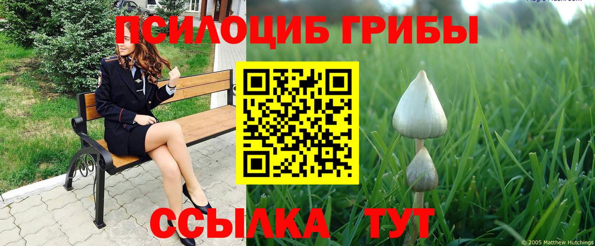 ГАШИШ  Вход с VPN  Где найти наркотики?  COCAIN  Кокаин  МЕФ кристаллы  ГАШИШ  Когалым  Каннабис 